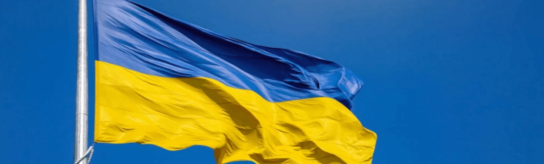 Зображення прапору України